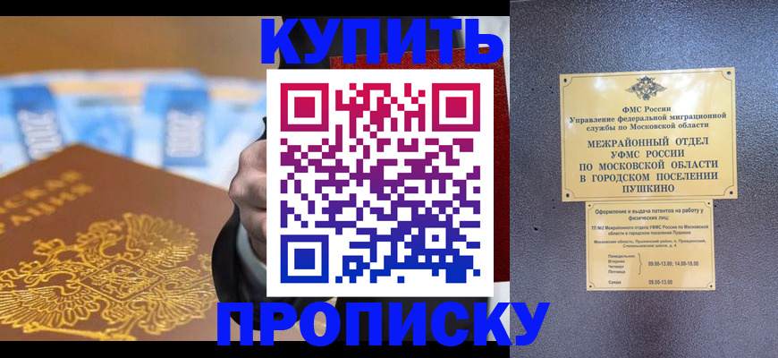 форма 3 в Снежинске